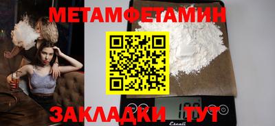 кокаин премиум Гагарин