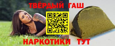 молекула духа Гай