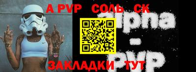 мяу мяу кристалл Гатчина