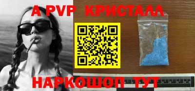 кокаин премиум Гагарин