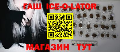 мяу мяу кристалл Гатчина