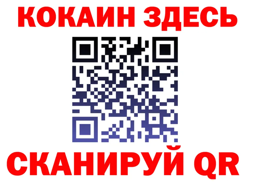 APVP СК ТОР shop OMG Коркино