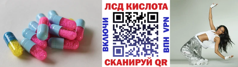 продажа наркотиков  Коркино  ЛСД экстази кислота 