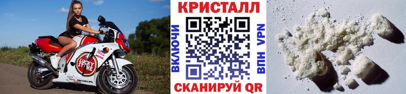 МЕТАМФЕТАМИН Декстрометамфетамин 99.9%  Коркино 