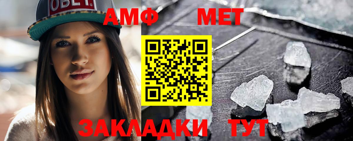 Метамфетамин Декстрометамфетамин 99.9% Коркино