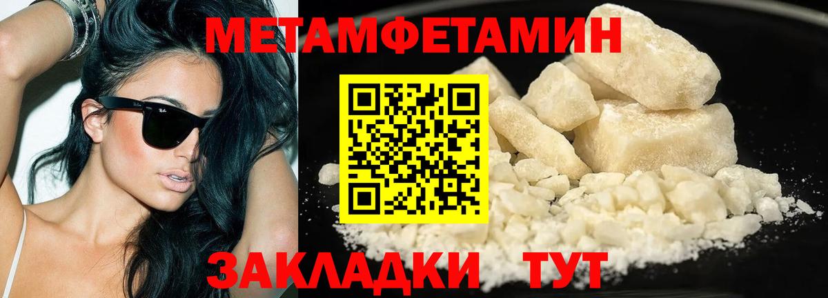 Первитин витя  Вход с VPN  Первитин  Коркино 