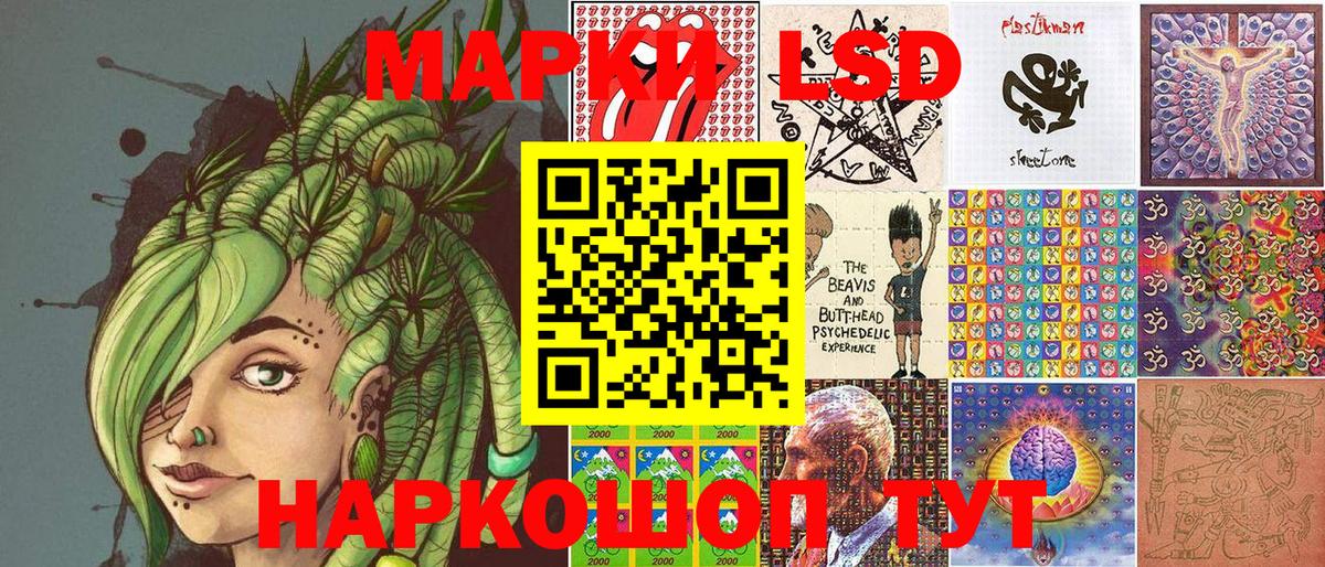 Марки N-bome 1500мкг Коркино