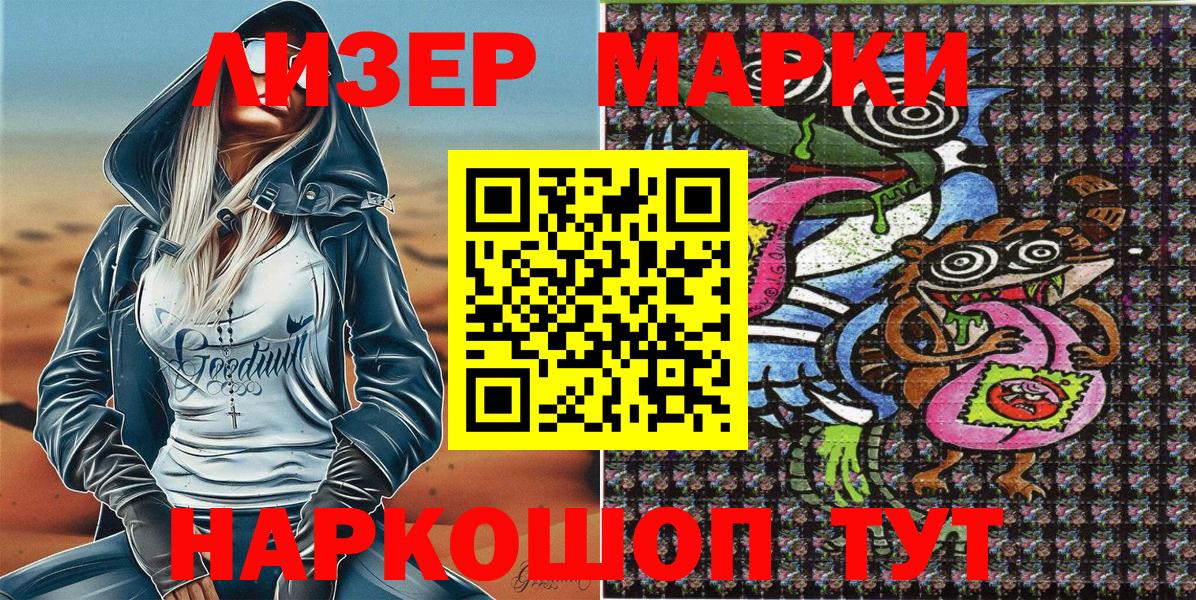 Марки N-bome 1500мкг  Вход с VPN  Марки N-bome 1500мкг  наркота  Коркино  Марки 25I-NBOMe 