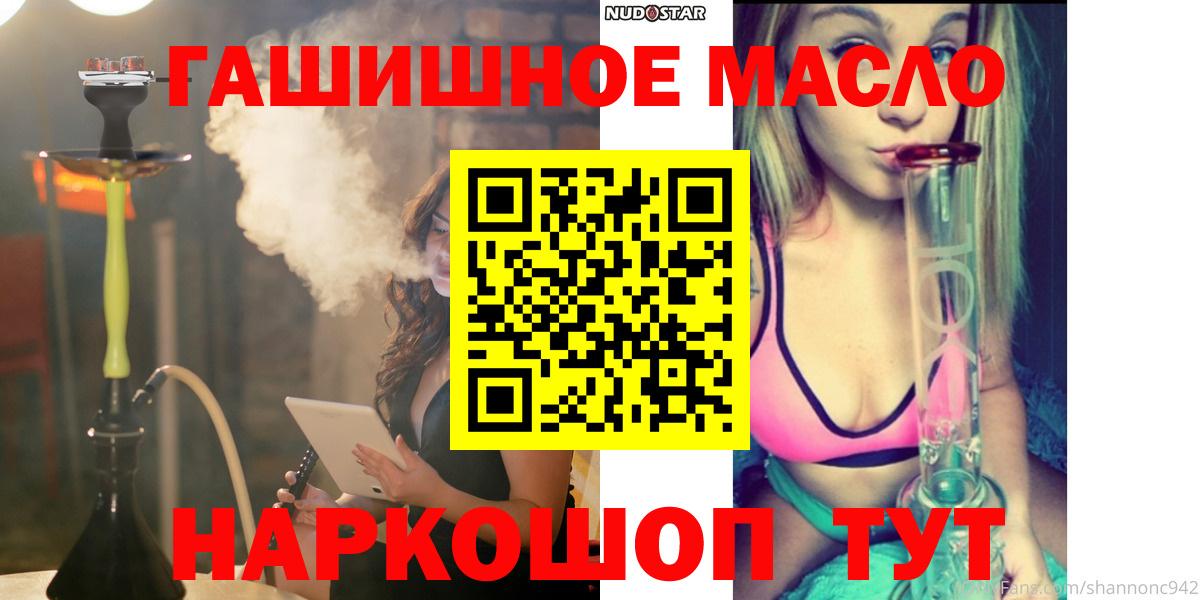 ТГК Wax Коркино