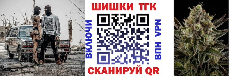 Каннабис план  наркошоп  Коркино 